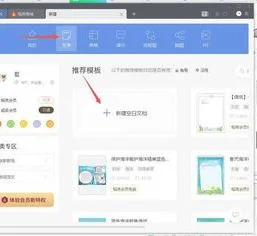 将清晰的放入wps中 | WPS里面插入