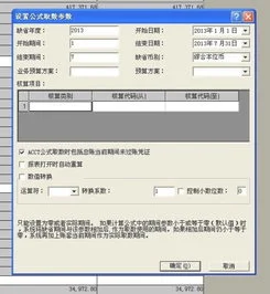 金蝶现金流不平怎么查 | 金蝶K3里现金流量表不平怎么查