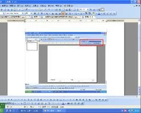 wps应用所有母版 | wps应用母版