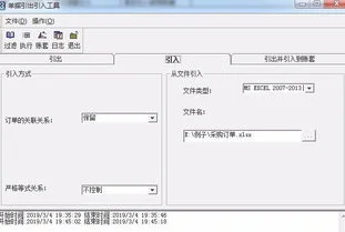 金蝶里怎么采购退库