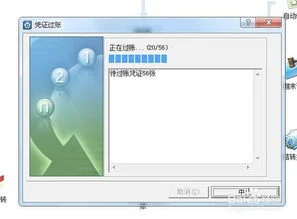 金蝶新版不能反过账 | 为什么我的金蝶KIS专业版为什么不能反过账?搜狗问问