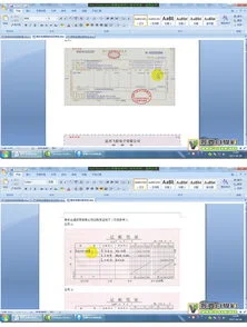 金蝶kls软件教程 | 金蝶KIS财务业务模块操作流程