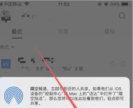 在微信上使用wps | 手机微信第三方应用打开文件时,直接用WPS打开