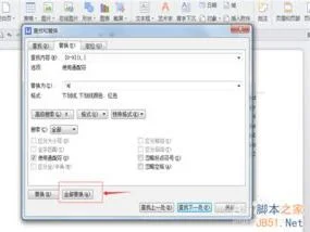 wps批量加名称 | 在新建的wps文档