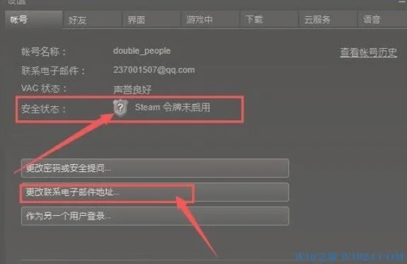 steam手机令牌 steam手机令牌app