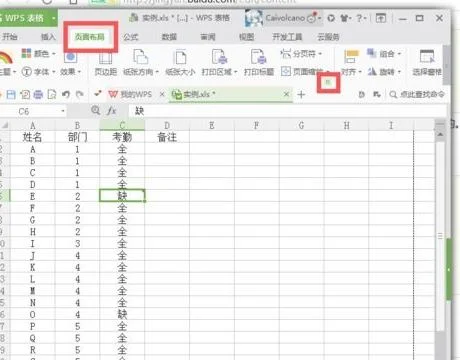 将wps中批注显示出来吗 | 手机版wp