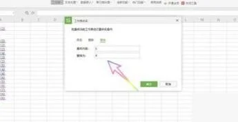 批量修改wps表格 | 批量修改wps表