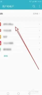 wps关闭同步上传 | 取消wps云文档同步