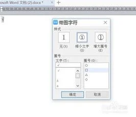 wps绘制方框图 | 用WPS制作方格图