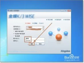 k3金蝶系统使用方法 | 金蝶K3使用