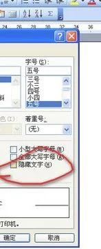 WPS文档考到U盘里 | 把wps文档拷到