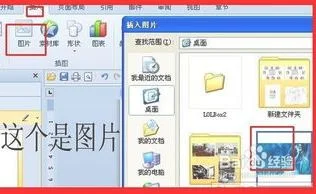 把wps文字背景透明化 | WPS中将插