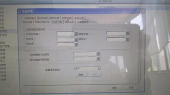 金蝶里其它应付款里怎么设明细 | 
