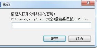 不让wps上传文件 | 把WPS云文档,自动上传给关闭