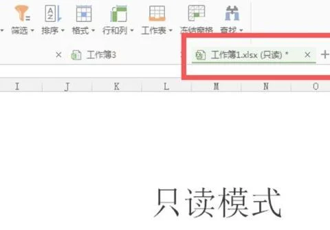 wps只读excel修改不了 | wps只读模