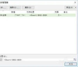 在WPS表格添加前缀 | 关于WPS表格
