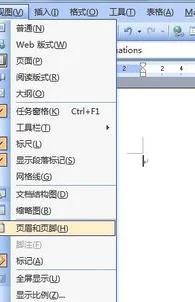 把wps页数扩大 | pwps增加页数