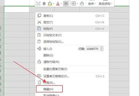 wps表格中设置不点击不隐藏内容 | 