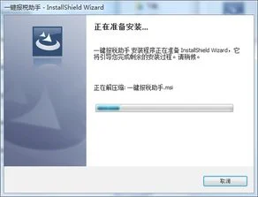 j金蝶一键报税软件 | 免费杀毒软件下载