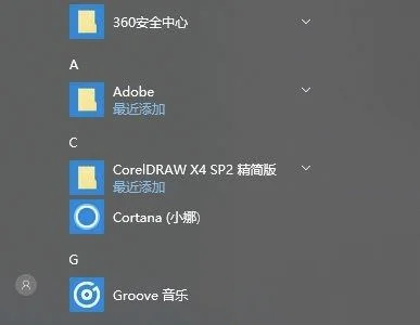 解决Win10系统中桌面快捷方式无法添加的方法是什么？