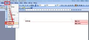 取消显示wps文档的批注 | wps文档