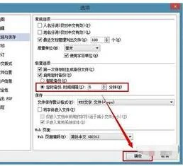 wps恢复关掉的文档 | wps恢复不小