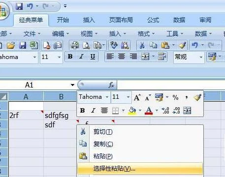 删去所有的批注wps | WPS彻底删除