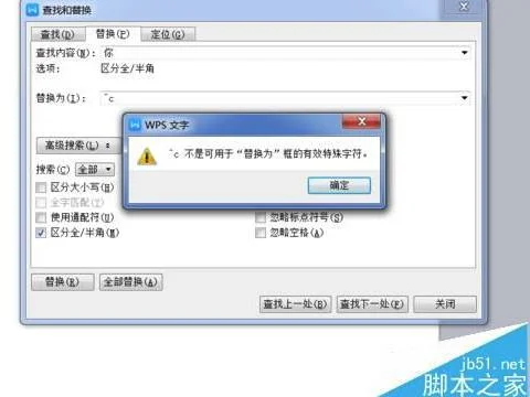 wps覆盖在文字上 | WPS在文字上覆