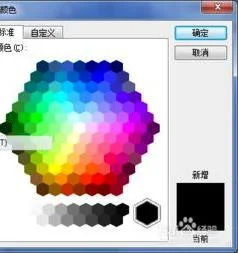让wps背景充满 | wps背景铺满
