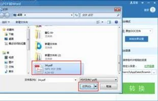 wps转变doc | 把wps转换成doc