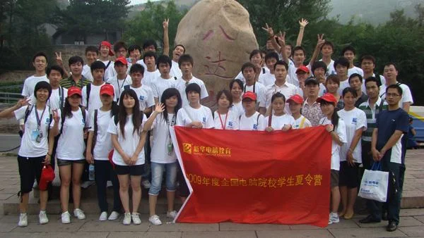 安徽新华电脑专修学院(安徽新华电脑专修学院学费)