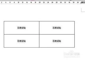 wps让表格内容上下居中对齐 | 在WP