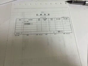 金蝶迷你版凭证打印格式大小 | 金