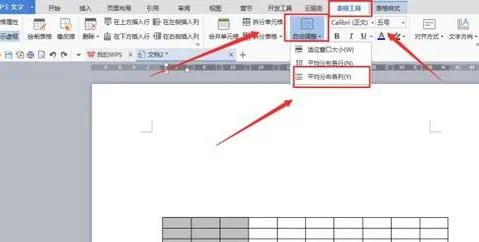 wps求累计分布曲线 | 求教WPS表格