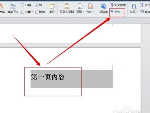 wps里打开的pdf全屏 | PDF文件全屏观看