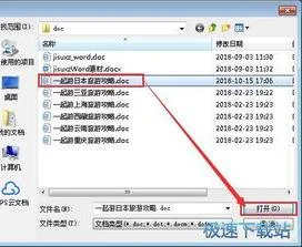 wps云文档恢复到电脑 | WPS没登陆