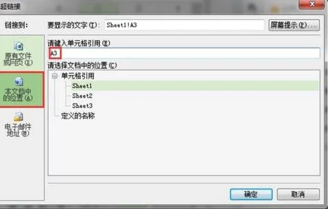 在wps里面设置派头 | 在wps里排版名片操作