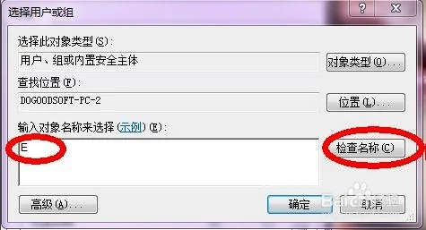 金蝶有权限提示没有权限 | 如何设置文件夹如果没有访问权限,就不在列表里显示?
