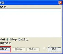 wps文本中计算 | wps文字进行公式