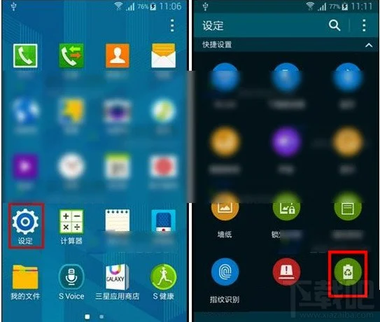 三星note4超级省电模式怎么启动 超