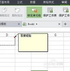 让WPS批注完整打印 | 我用的WPS的Word,在里面加了批注,打印的时候能连着批注一起打
