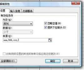 wps表格中加下拉三角形 | 在EXCEL