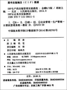 会计金蝶供应链实训报告 | 会计电算化金蝶k3实训总结怎么写
