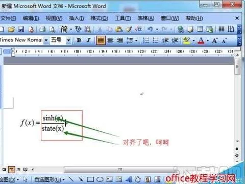 wps修改编辑公式编号 | WPS给数学公式添加编号