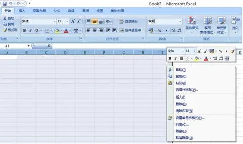 建wps格式 | 手机WPS文档,新建文档