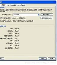 清除wps限制条件 | WPS表格编辑权限受限,取消