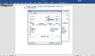 统一wps文档的格式化 | 文档的格式