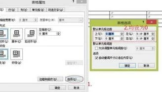 wps电子表格取消缩进 | WPS文字取消自动跟随上行缩进