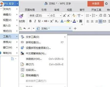 关闭wps自动保存的功能吗 | WPS表