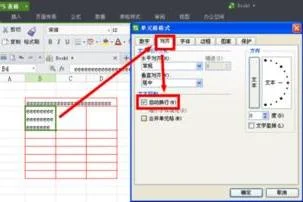 wps设置练字格子 | wps中想制作个